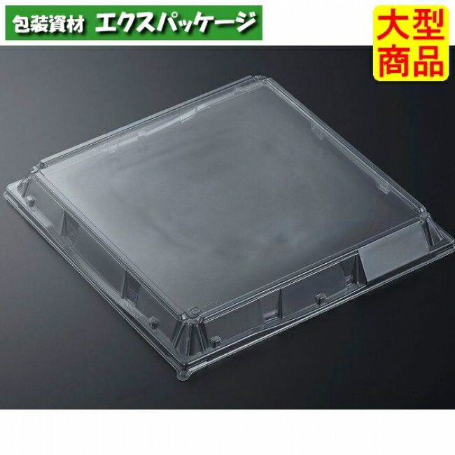 HS　天城　30-5　蓋のみ　C-APG　120枚入　#622316　ケース販売　大型商品　取り寄せ品　中央化学