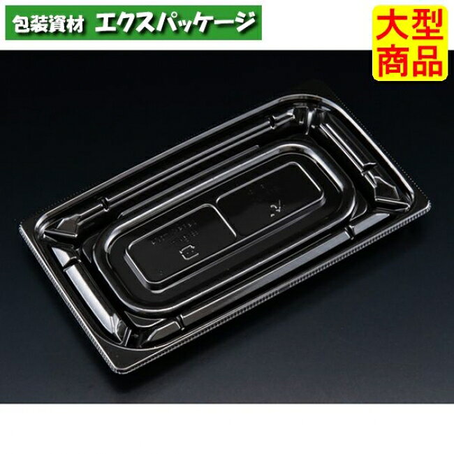 Rakuten - バイオカップ　優枠　20-11　B　黒　本体のみ　#PABH332　800個入　ケース販売　大型商品　取り寄せ品　リスパック