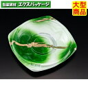 バイオPS 海専丼 180 B 浅 本体のみ くらま緑2 #RRKS309 600個入 ケース販売 大型商品 取り寄せ品 リスパック