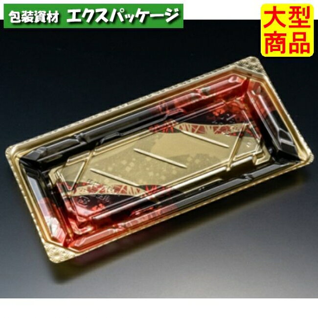 サイズ:209×102×24mm材質:バイオPET入数:800枚(50枚×16袋)　商品説明素材:バイオPET耐熱性:60℃耐寒性:△耐油性:〇保温性:×特徴:透明・一部植物由来備考:日配・サラダ・フルーツ・冷し麺・冷総菜・お寿司・お刺身※取り寄せ商品の為、キャンセルや返品はお受けできません。