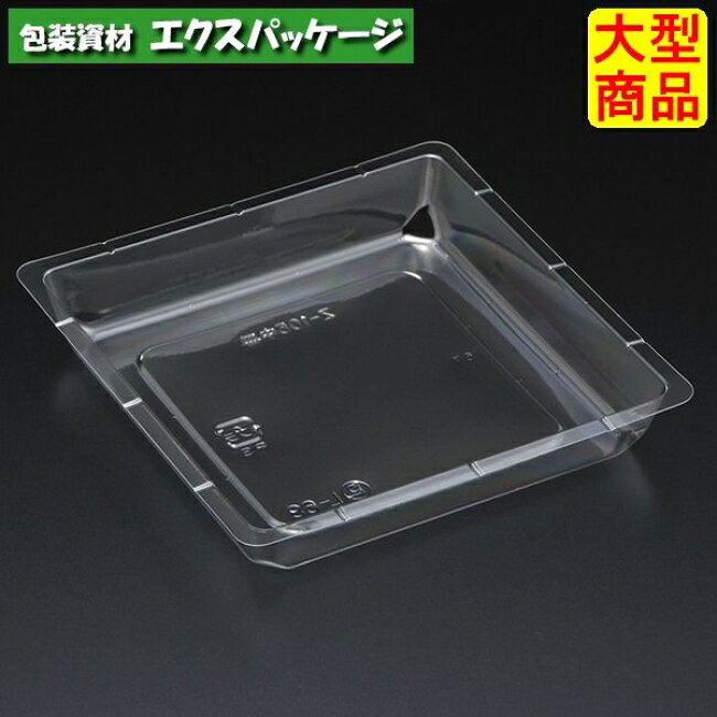 Rakuten - エスコン　Z105　中皿　透明　中皿のみ　1500枚入　2Z10310　ケース販売　大型商品　取り寄せ品　スミ