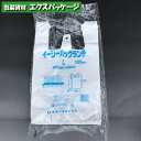 イージーバッグランチ　L　100枚　HDPE　エンボス　0472948　福助工業