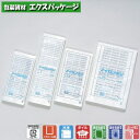 ナイロンポリ Fタイプ No.17 2400枚 0707368 ケース販売 取り寄せ品 福助工業