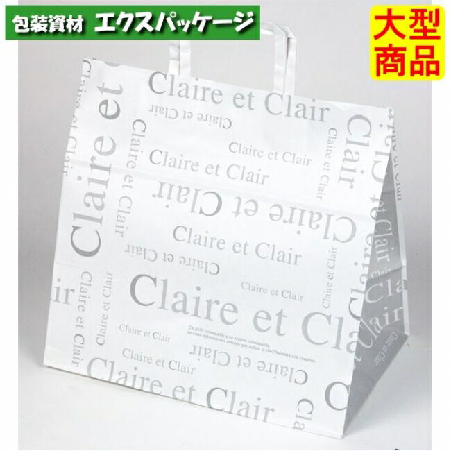 ペーパーバッグ　クレール　20-1576　特大　テイクアウトバッグ　200枚入　ケース販売　大型商品　取り寄せ品　ヤマニパッケージ