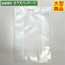 夢パック DPGZ-B キャップ付き袋 スパウトパウチ 300枚入 190×100×290mm 内容量みそ3kg ケース販売 大型商品 取り寄せ品 カウパック