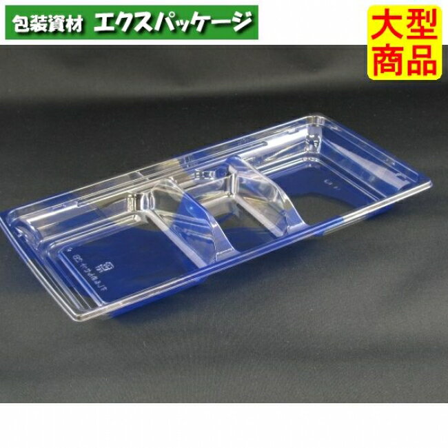 A-PET　すし＆めんセット　2B　本体のみ　はやて青　#RRAI327　600個入　ケース販売　大型商品　取り寄せ品　リスパック