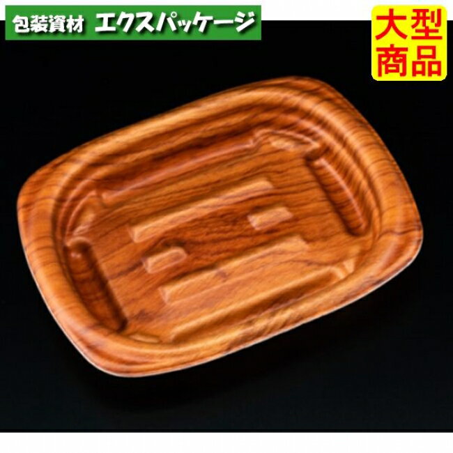 ホット　こんもり　17-13　B　本体のみ　とちのき　耐熱PSP　#RLFK262　600個入　ケース販売　大型商品　取り寄せ品　リスパック