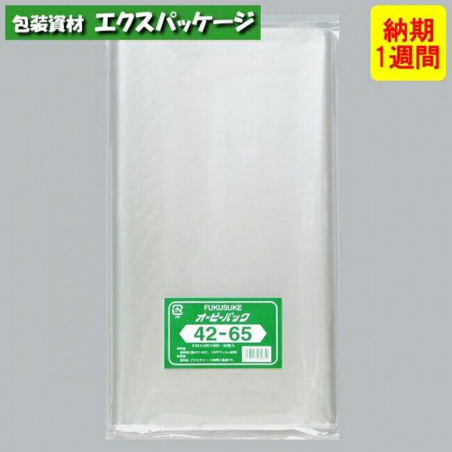 【小ロット】セイニチ　ミニグリップ　0.04タイプ(クリアタイプ-1　MG-E) 200枚　14×10センチ　【あす楽対応】【チャック付きポリ袋】【カラー付きチャック：ピンク】【防湿性】【透明】【小分け袋】【日用雑貨　薬　書類　衣類】