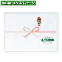 のし紙 並口(祝) B4判 3000枚 0221309 ケース販売 取り寄せ品 福助工業