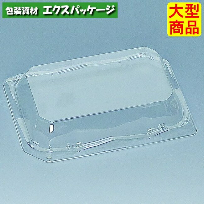 花舞喜　2-4F　(外嵌合)　フタのみ　800枚　0740314　ケース販売　大型商品　取り寄せ品　福助工業