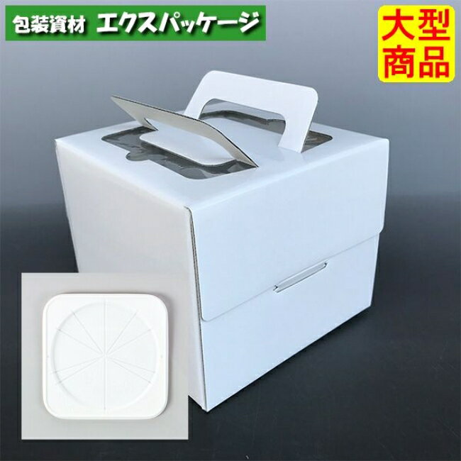 デコホワイト CLトレー付 DE-70 4号 デコレーションボックス 200枚入 ケース販売 大型商品 取り寄せ品 ヤマニパッケージ