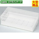 クレールBOX ワイド 20-762W ホワイト プチギフト 100枚入 ケース販売 大型商品 取り寄せ品 ヤマニパッケージ