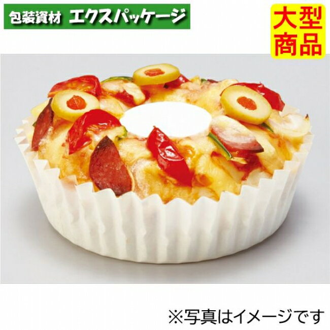 リングカップ　白無地　RG01　1502001　1000枚入　ケース販売　取り寄せ品　天満紙器