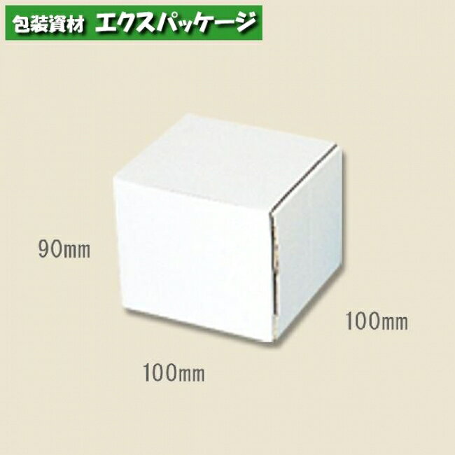 フリーボックス　フリーBOX　F-83　白無地箱　組立式　10枚入　#006207210　バラ販売　取り寄せ品　シモジマ