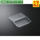 フードパック 特中浅 SE 透明 本体・蓋一体 3200枚入 #278192 ケース販売 大型商品 取り寄せ品 中央化学