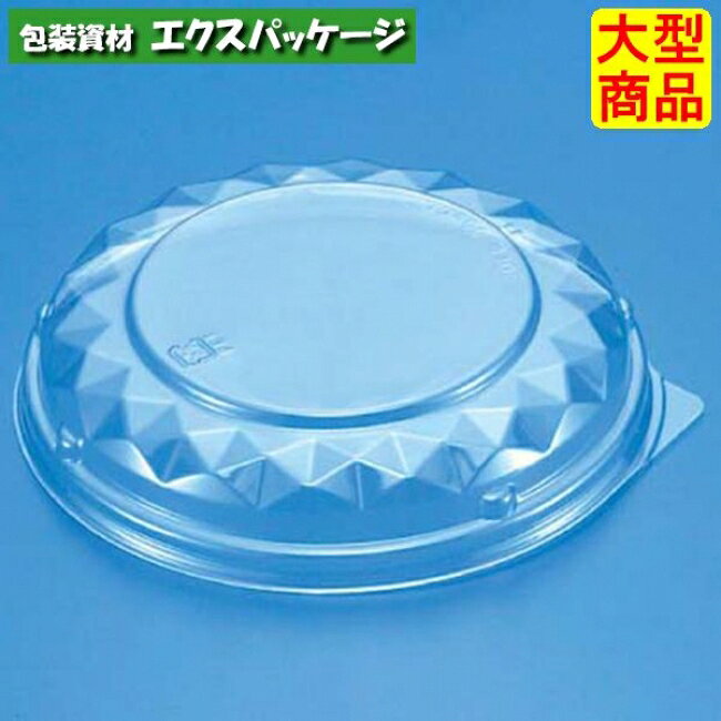 乐天商城 - バイオ　MFR　30-OC　クリアー防曇　外嵌合蓋　フタのみ　#PABR915　1500個入　ケース販売　大型商品　取り寄せ品　リスパック