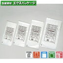 ナイロンポリ Zタイプ No.2 3000枚 0703729 ケース販売 取り寄せ品 福助工業