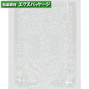 SKバッグ　バイオ25　無償提供可能袋　かすみ草　No.60　ナチュラル　100枚　0485055　福助工業