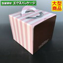 ミニョンデコ 金台紙なし DE-151 4.5号 デコレーションボックス 100枚入 ケース販売 大型商品 取り寄せ品 ヤマニパッケージ