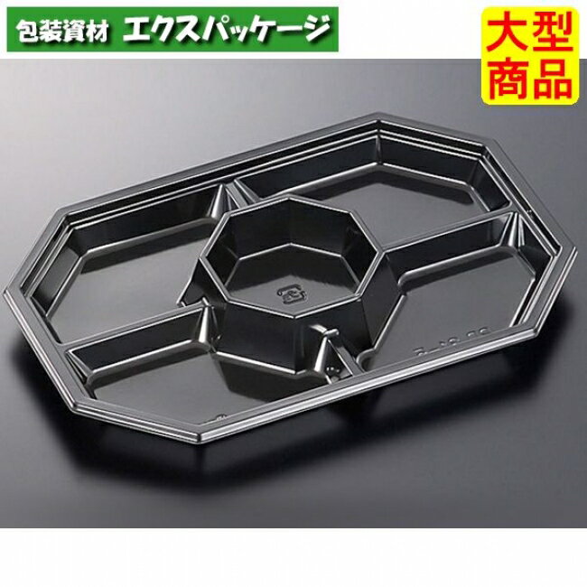 HS　PD　31-5　BK　本体のみ　200枚入　#105189　ケース販売　大型商品　取り寄せ品　中央化学