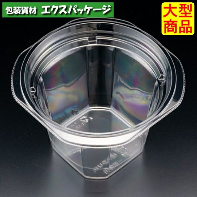 樂天商城 - バイオカップ　マルル　13-90　B　クリアー防曇　本体のみ　#PABD205　800個入　ケース販売　大型商品　取り寄せ品　リスパック