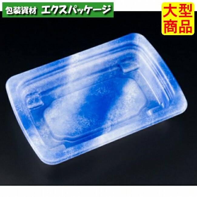 RHF　ラトフ　20-13　B　本体のみ　あたま青　PPH　#RHPR504　500個入　ケース販売　大型商品　取り寄..