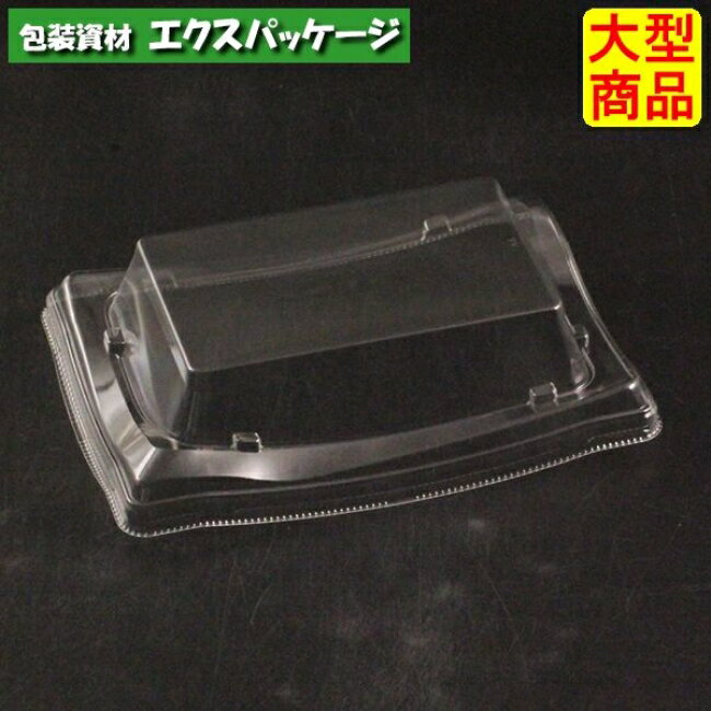 美鮮 10 OC クリアー防曇 #FAPT250 1200個入 ケース販売 大型商品 取り寄せ品 リスパック