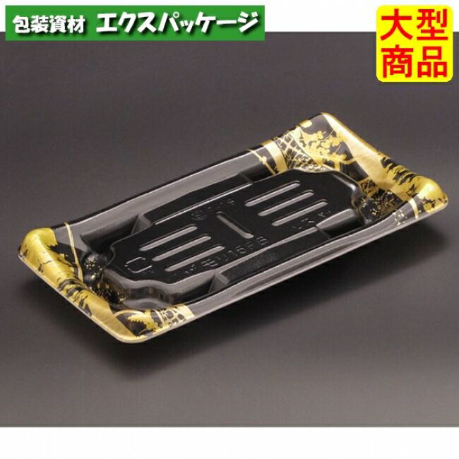 わざ盛　15　FB　陶芸箔金　PSP　#FLHG787　900個入　ケース販売　大型商品　取り寄せ品　リスパック(3)