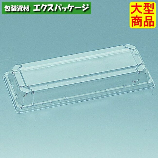 新富久折　D-551F　(外嵌合)　フタのみ　1000枚　0730165　ケース販売　大型商品　取り寄せ品　福助工業