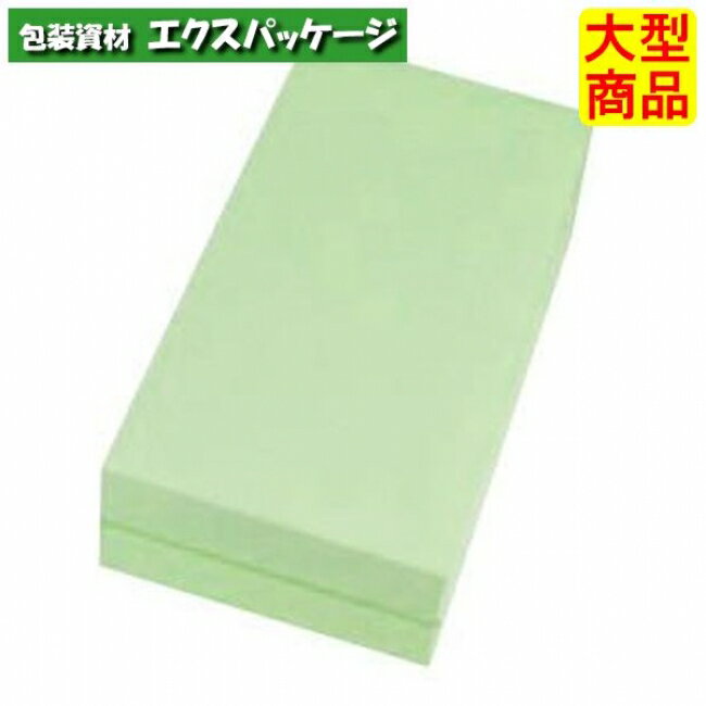 ギフトBOX フリー グリーン 20-738G 120 ギフトボックス 100枚入 ケース販売 大型商品 取り寄せ品 ヤマニパッケージ