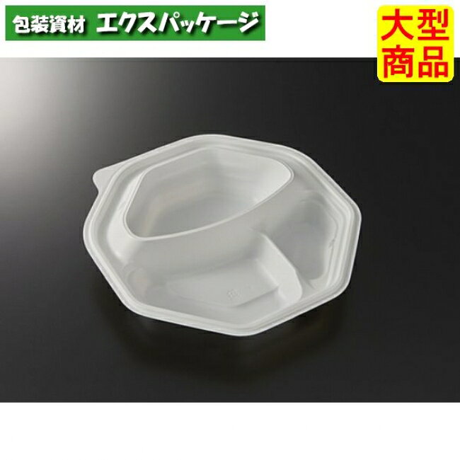 CT　キャリー　八角24　W　本体のみ　400枚入　#006122　ケース販売　大型商品　取り寄せ品　中央化学