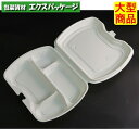 ニュートデリカ シェルBOX 80-1 本体・蓋一体 アイボリー #RHDT201 300個入 ケース販売 大型商品 取り寄せ品 リスパック
