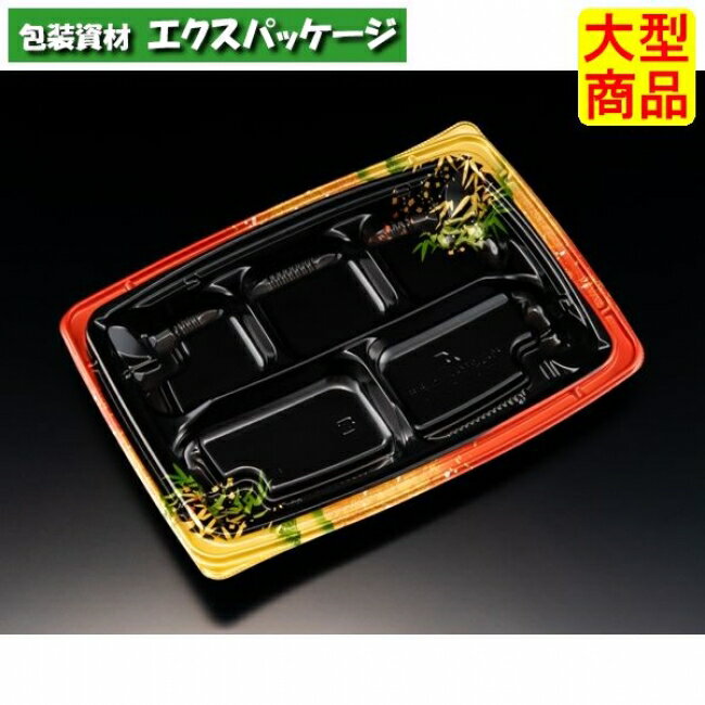 バイオデリカ　枠膳　10-7　B　本体のみ　K-ごしき赤　#RHBW346　600個入　ケース販売　大型商品　取り寄せ品　リスパック