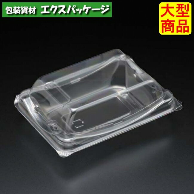 ユニコン　SD-3　透明　1200枚入　本体・蓋一体　5D03110　ケース販売　大型商品　取り寄せ品　スミ