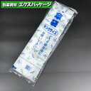 HD 傘袋 キングサイズ 200枚 半透明 HDPE 0500208 福助工業