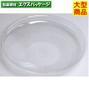 どら焼き・ドーナツ用トレー 19-910 プチギフト 8000枚入 ケース販売 大型商品 取り寄せ品 ヤマニパッケージ