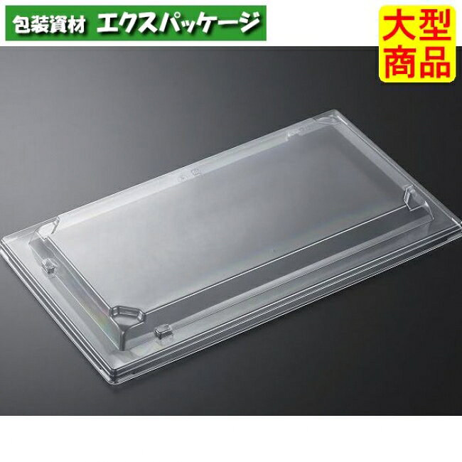 サイズ:378×216×38mm　商品説明材質：OPS(ポリスチレン)特性：PSを延伸処理することで強度を高めた透明素材です。耐熱温度：80℃電子レンジ：×耐油性：△保温・断熱性：×耐寒性：○※この商品は百貨店、デパート、スーパーなどへのお届けはできません。※取り寄せ商品の為、キャンセルや返品はお受けできません。