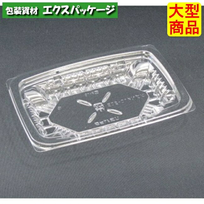 Rakuten - バイオカップ　ツブ　NK　10-20　B　クリアー　本体のみ　#PBPR240　800個入　ケース販売　大型商品　取り寄せ品　リスパック
