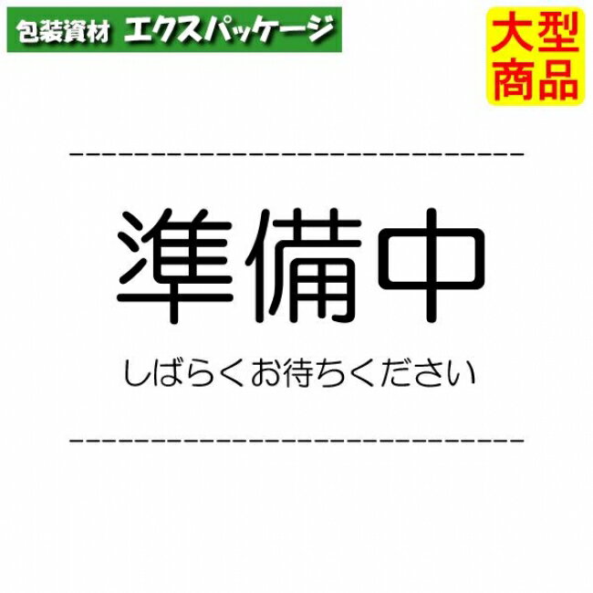 ●SU-小判23-N1　赤(内装)　本体のみ　213×143×29mm　600枚入　78237231　5MLS　ケース販売　大型商品　..