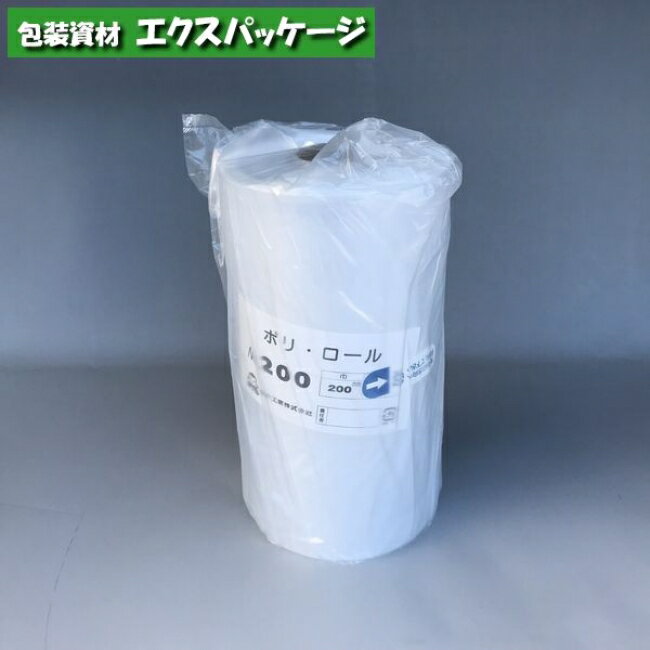 ポリロール200　1本(150m)　ロール　透明　LDPE　0400114　福助工業