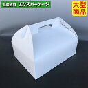 ド−ムホワイト DE-28 #8 サービスボックス 300枚入 ケース販売 大型商品 取り寄せ品 ヤマニパッケージ