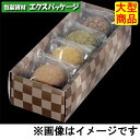 和生スリーブ 3ヶ 19-646 ブラウン プチギフト 200枚入 ケース販売 大型商品 取り寄せ品 ヤマニパッケージ