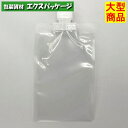 夢パック DP16-SN0100B キャップ付き袋 スパウトパウチ 500枚入 100×160mm 内容量100ml ケース販売 大型商品 取り寄せ品 カウパック