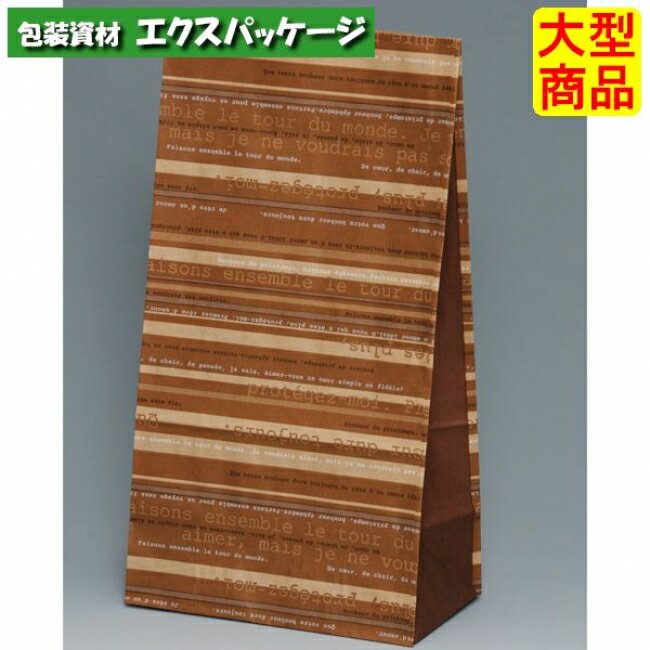 ●角底袋　ハイバッグ　アンサンブル　H6　XZT53006　1000枚　ケース販売　納期1週間　大型商品　取り寄せ商品　パックタケヤマ