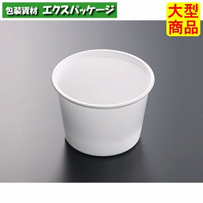 CFカップ　95-270　白　本体のみ　2000枚入　#042952　ケース販売　大型商品　取り寄せ品　中央化学