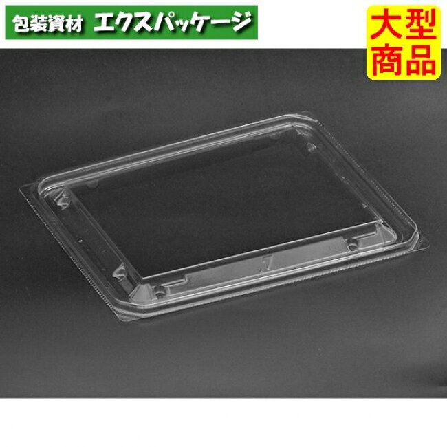 バイオカップ　モレン　350-OCA　クリアー防曇　内外嵌合蓋　フタのみ　#PBQA399　...