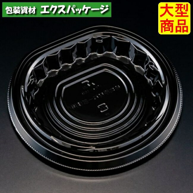バイオ　パティー　16　B　黒　本体のみ　#PBPT252　900個入　ケース販売　大型商品　取り寄せ品　リスパック