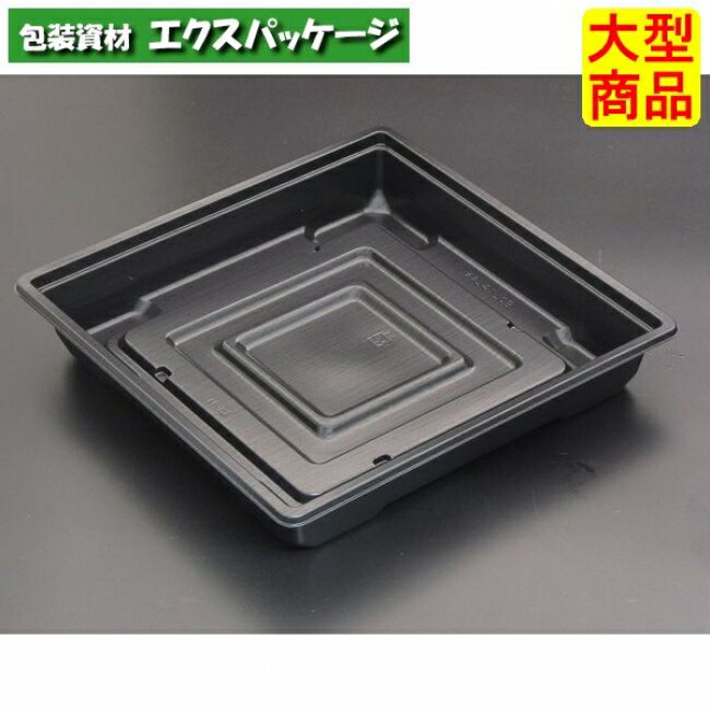 饗膳　70　B　本体のみ　黒　#RHHK201　600個入　ケース販売　大型商品　取り寄せ品　リスパック