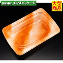 RHF ラトフ 20-13 B 深 本体のみ あたまオレンジ PPH #RHPR533 500個入 ケース販売 大型商品 取り寄せ品 リスパック