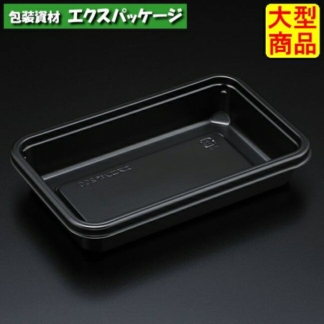 エスコン　折200　B(黒)　本体のみ　2000枚入　20A2103　ケース販売　大型商品　取り寄せ品　スミ